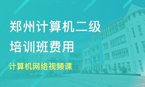 鄭州夢(mèng)騰教育咨詢?cè)趺礃?？從學(xué)員反饋到行業(yè)口碑全面分析